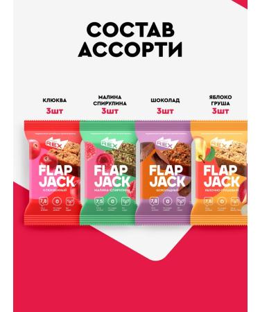 ProteinRex Protein oatmeal oatmeal without sugar flasjack assorted 12 - Buy Online on GoSupps.com
