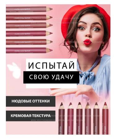 SABBI Lip pencil to choose from random order - Buy Online on GoSupps.com