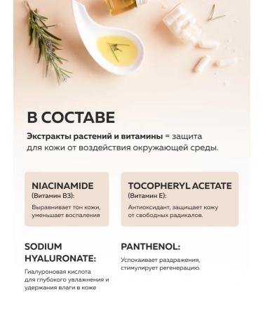 NAMUSKIN BB face cream tonal moisturizer 23 tone SPF 50 PA +++ - Buy Online on GoSupps.com