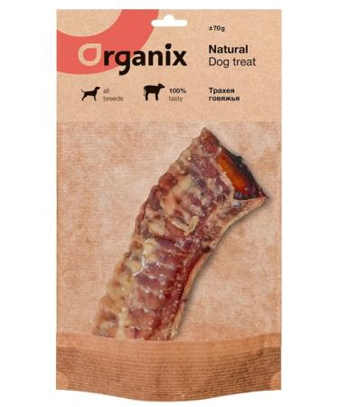 Organix Premium treats of beef trachee for dogs 70g