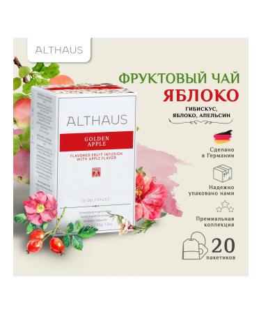 Althaus Golden Apple fruit tea in bags 20 pcs