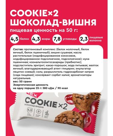 ProteinRex Protein bars and sugar cookies assorted 10 pcs - Buy Online on GoSupps.com