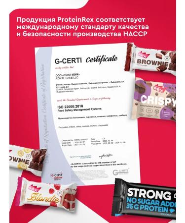 ProteinRex Protein bars and sugar cookies assorted 10 pcs - Buy Online on GoSupps.com