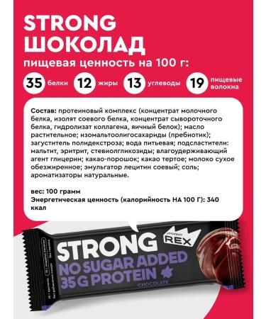 ProteinRex Protein bars and sugar cookies assorted 10 pcs - Buy Online on GoSupps.com