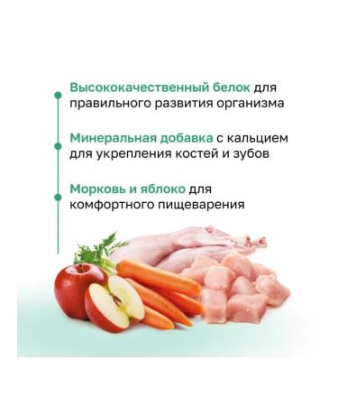 Organix Cream-soup for kittens and cats chicken and rabbit 75g - Buy Online on GoSupps.com