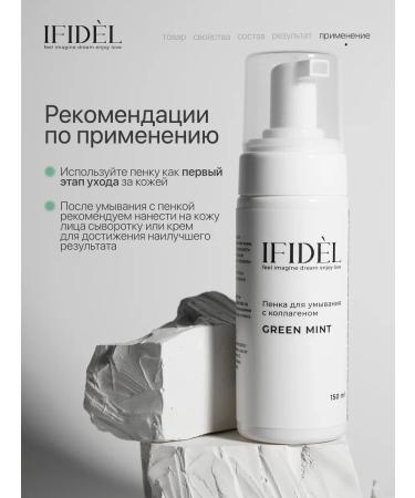 IFIDEL Foam for washing the face with collagen green mint - Buy Online on GoSupps.com