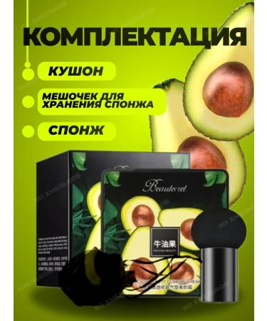 MOONAILS Kushon for Korea Consilee Foundation Cream 3 pcs - Buy Online on GoSupps.com