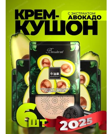 MOONAILS Kushon for Korea Classile City Cream Cream 6 pcs