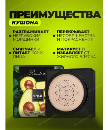 MOONAILS Kushon for Korea Classile City Cream Cream 6 pcs - Buy Online on GoSupps.com