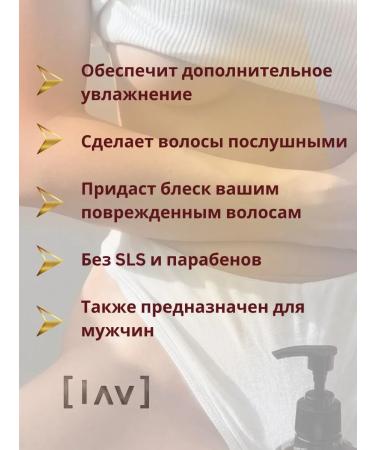 Lav Selfcare Shampoo with sea buckthorn extracts and aloe 475 ml - Buy Online on GoSupps.com