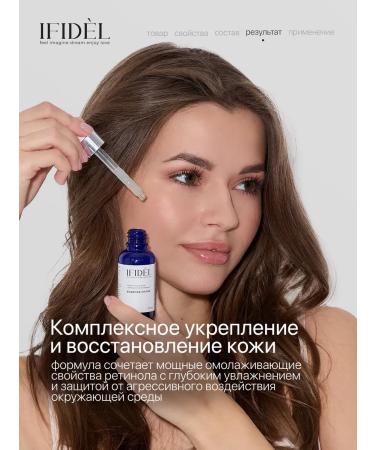 IFIDEL Moisturizing face serum water lily - Buy Online on GoSupps.com