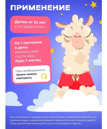 EVINWAVE Vitamins for children Magnesium for children chewing vitamins - Buy Online on GoSupps.com