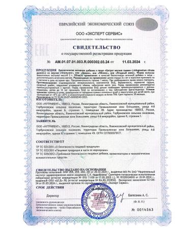 EVINWAVE Vitamins for children Magnesium for children chewing vitamins - Buy Online on GoSupps.com