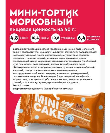 ProteinRex Protein cookies without sugar assorted cakes 10 pcs - Buy Online on GoSupps.com