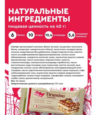 ProteinRex Protein cookies without sugar assorted around the world 10 pcs - Buy Online on GoSupps.com