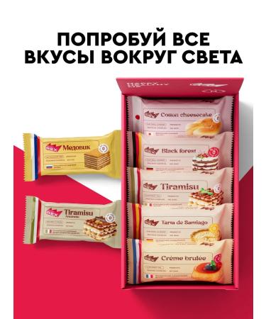 ProteinRex Protein cookies without sugar assorted around the world 10 pcs - Buy Online on GoSupps.com