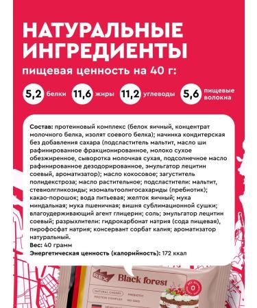 ProteinRex Protein cookies without sugar assorted around the world 10 pcs - Buy Online on GoSupps.com