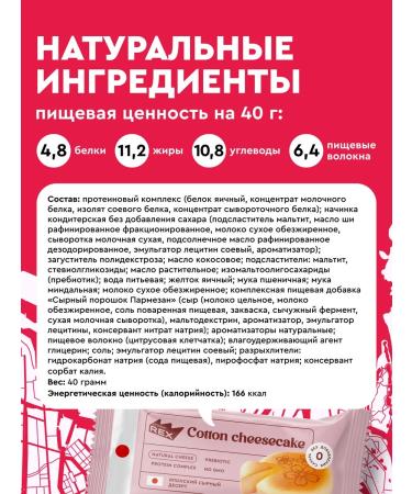 ProteinRex Protein cookies without sugar assorted around the world 10 pcs - Buy Online on GoSupps.com