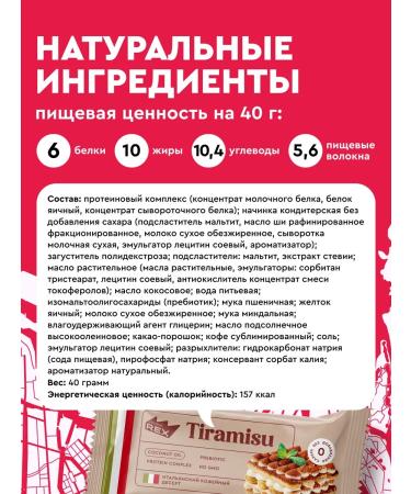 ProteinRex Protein cookies without sugar assorted around the world 10 pcs - Buy Online on GoSupps.com