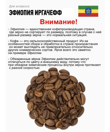 TCoffee Ethiopia Irgacheff 1kg. Roasting - Buy Online on GoSupps.com