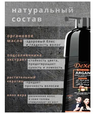 Dissar Schapun hair dye against gray hair - Buy Online on GoSupps.com