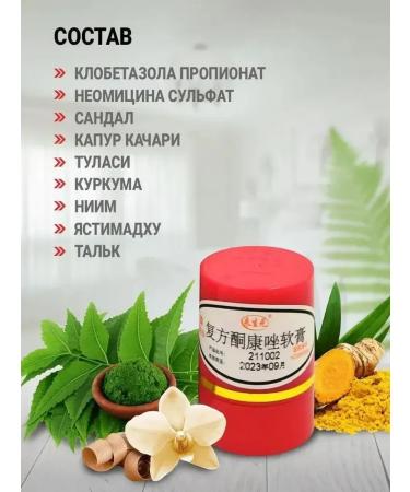 Health improvement Chinese treatment with all skin diseases 5pcs - Buy Online on GoSupps.com