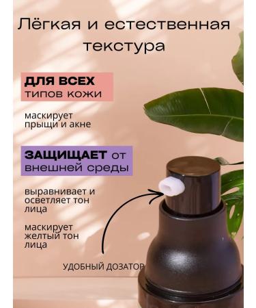 Gegemoon Base for makeup tricolor - Buy Online on GoSupps.com