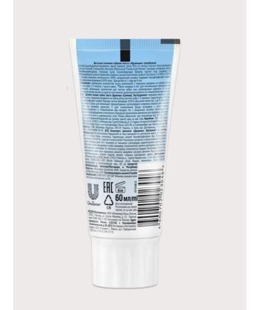 DRAGON Baby toothpaste (strawberries) 60 ml - Buy Online on GoSupps.com