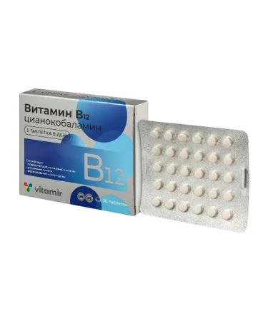 square-s Vitamin B12 dietary supplement weighing 100 mg 30 tablets - 1pc - Buy Online on GoSupps.com