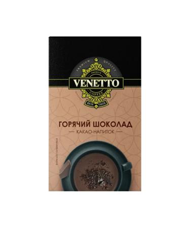 Venetto Cocoa drinks hot chocolate