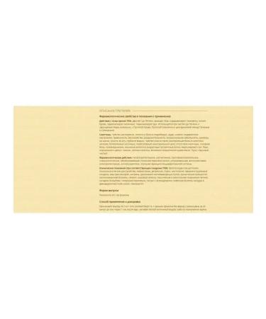 Nimantika Jia Wei Xiao Yao Van 10 packages liver stress relax - Buy Online on GoSupps.com