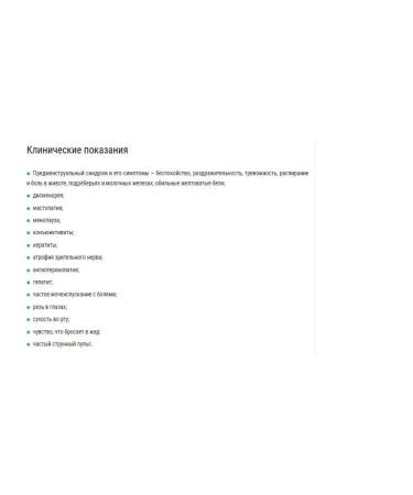 Nimantika Jia Wei Xiao Yao Van 10 packages liver stress relax - Buy Online on GoSupps.com