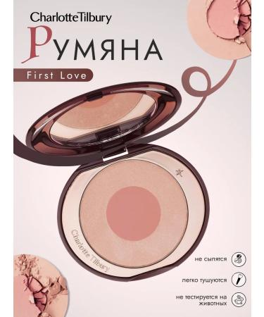 CHARLOTTE TILBURY Face blossom