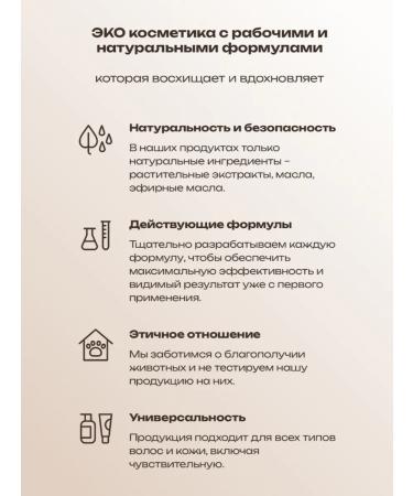 GLOSANI Shampoo and balm set Fresh fragrance 300ml - Buy Online on GoSupps.com