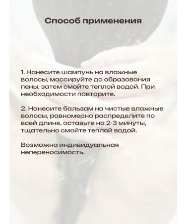 GLOSANI Shampoo and balm set Fresh fragrance 300ml - Buy Online on GoSupps.com