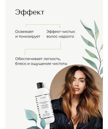 ALTER EGO ITALY Detox shampoo for hair professional - Buy Online on GoSupps.com