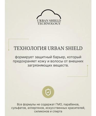 ALTER EGO ITALY Aroma cream for hair - Buy Online on GoSupps.com