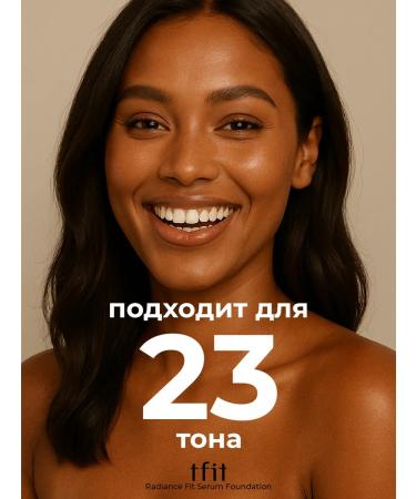 TFIT Tonal face cream moisturizer N02 - Buy Online on GoSupps.com