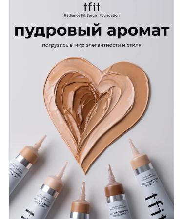 TFIT Tonal face cream moisturizer N02 - Buy Online on GoSupps.com