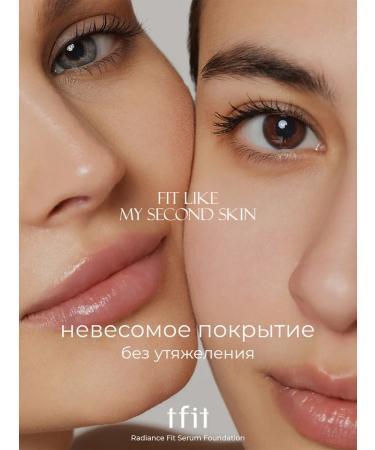 TFIT Tonal face cream moisturizer N02 - Buy Online on GoSupps.com