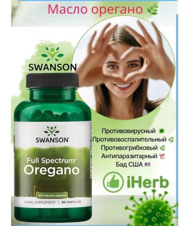 Natural Factors Full Spectrum Oregano flavonoid