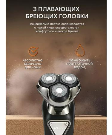 VGR Ideal electric shock for impeccable shaving - Buy Online on GoSupps.com