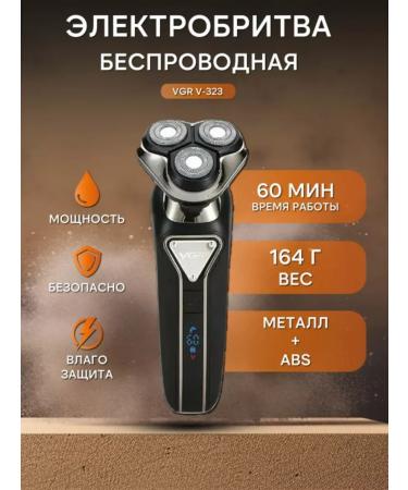 VGR Ideal electric shock for impeccable shaving - Buy Online on GoSupps.com