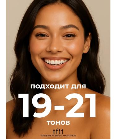 TFIT Tonal face cream moisturizing ivory n01 - Buy Online on GoSupps.com