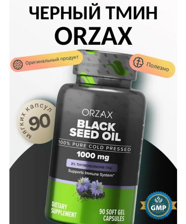 ORZAX Black Seed Oil 1000 mg 90 gel capsules