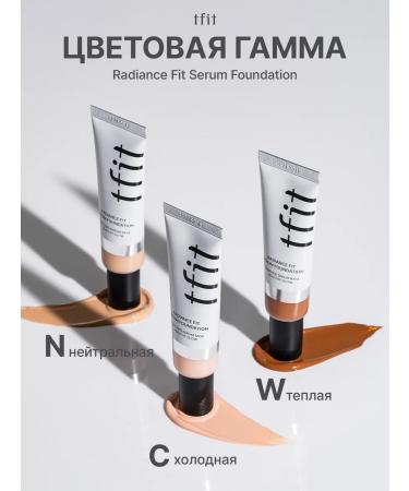 TFIT Tonal face cream moisturizer Korea N00 - Buy Online on GoSupps.com