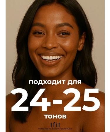 TFIT Tonal face cream moisturizing cool pink C03 - Buy Online on GoSupps.com