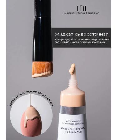 TFIT Tonal face cream moisturizing peach mousse C02 - Buy Online on GoSupps.com