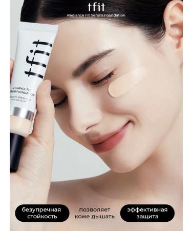 TFIT Tonal face cream moisturizing peach mousse C02 - Buy Online on GoSupps.com