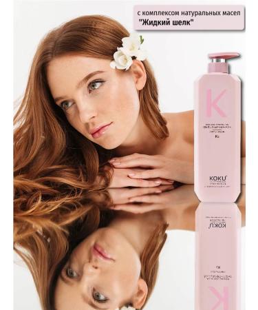 KOKU Shampoo for volume with camellia oil K2 750 - Buy Online on GoSupps.com